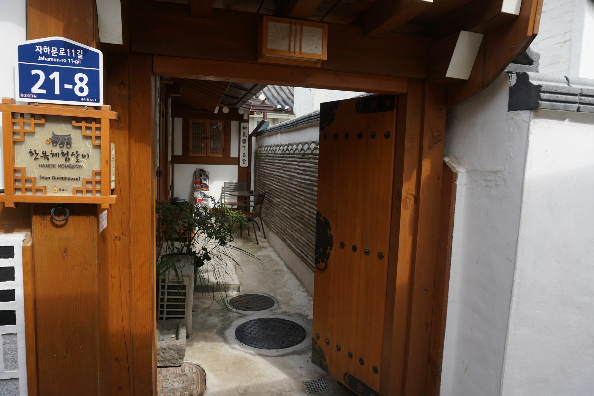 Han Hanok Guesthouse Seul Exterior foto